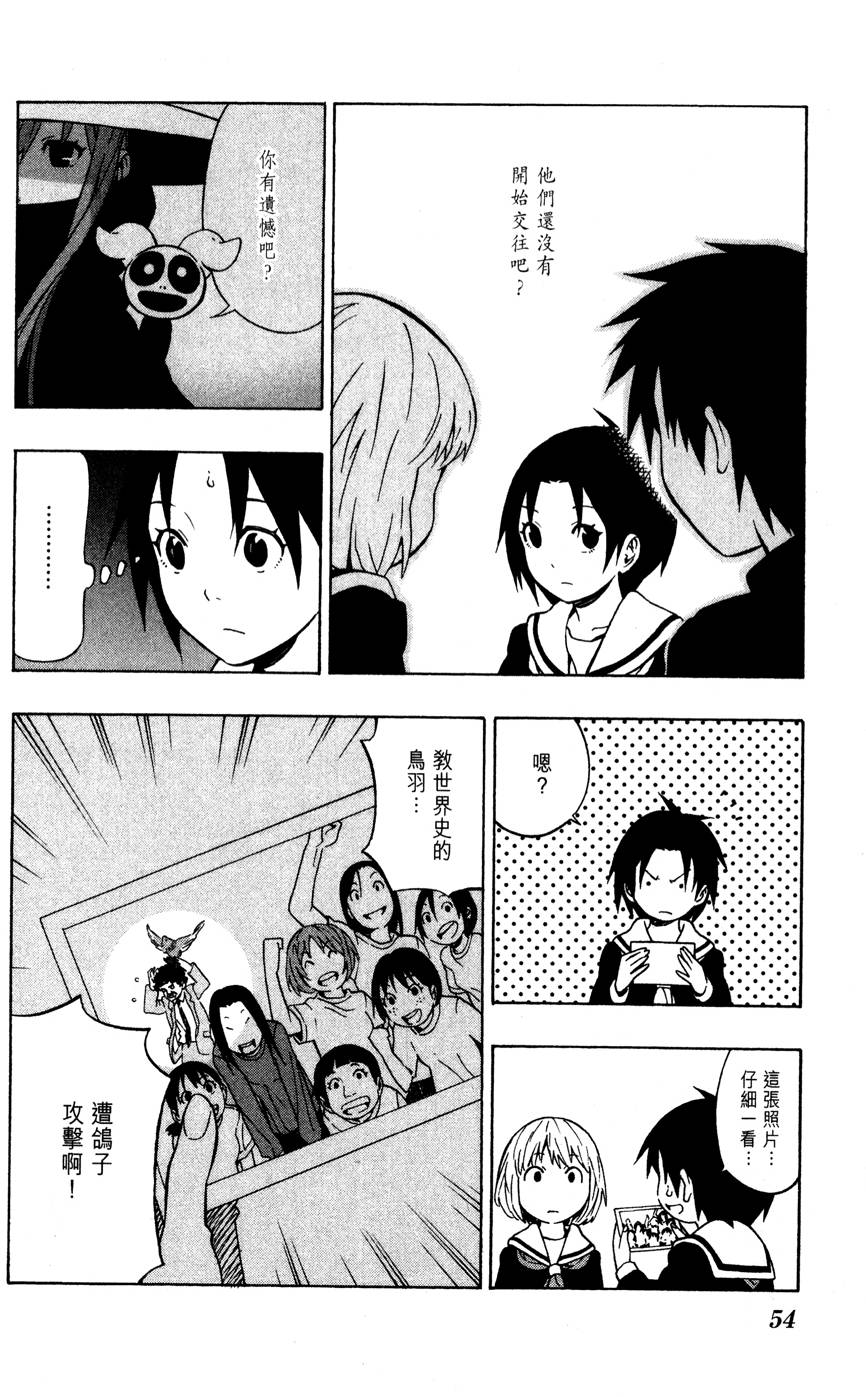第53页