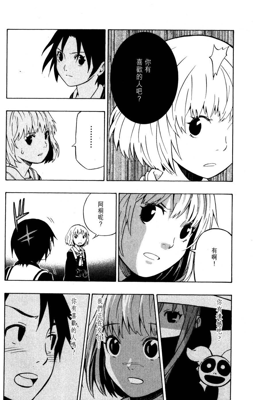 第59页