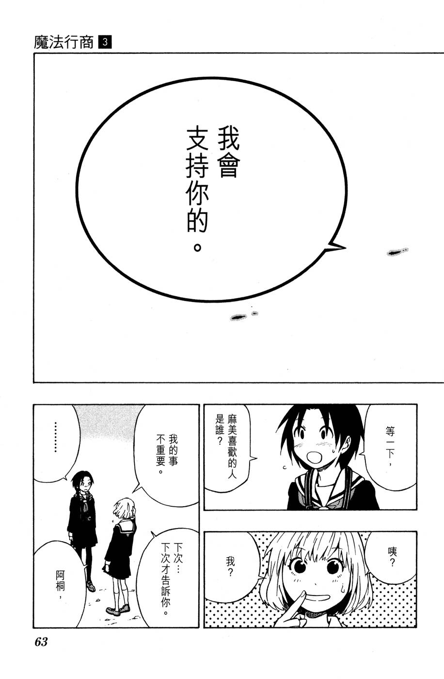 第62页