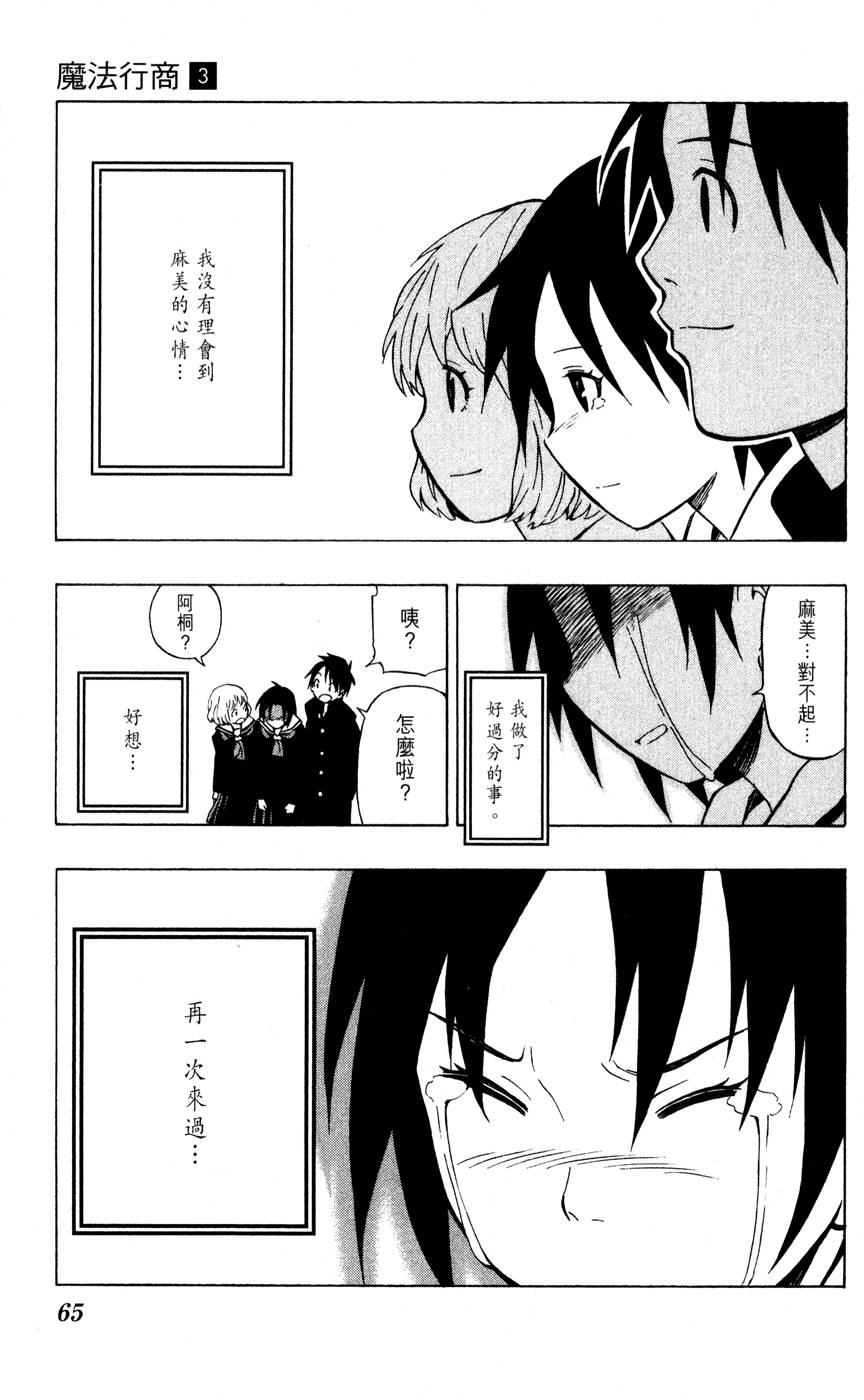 第64页