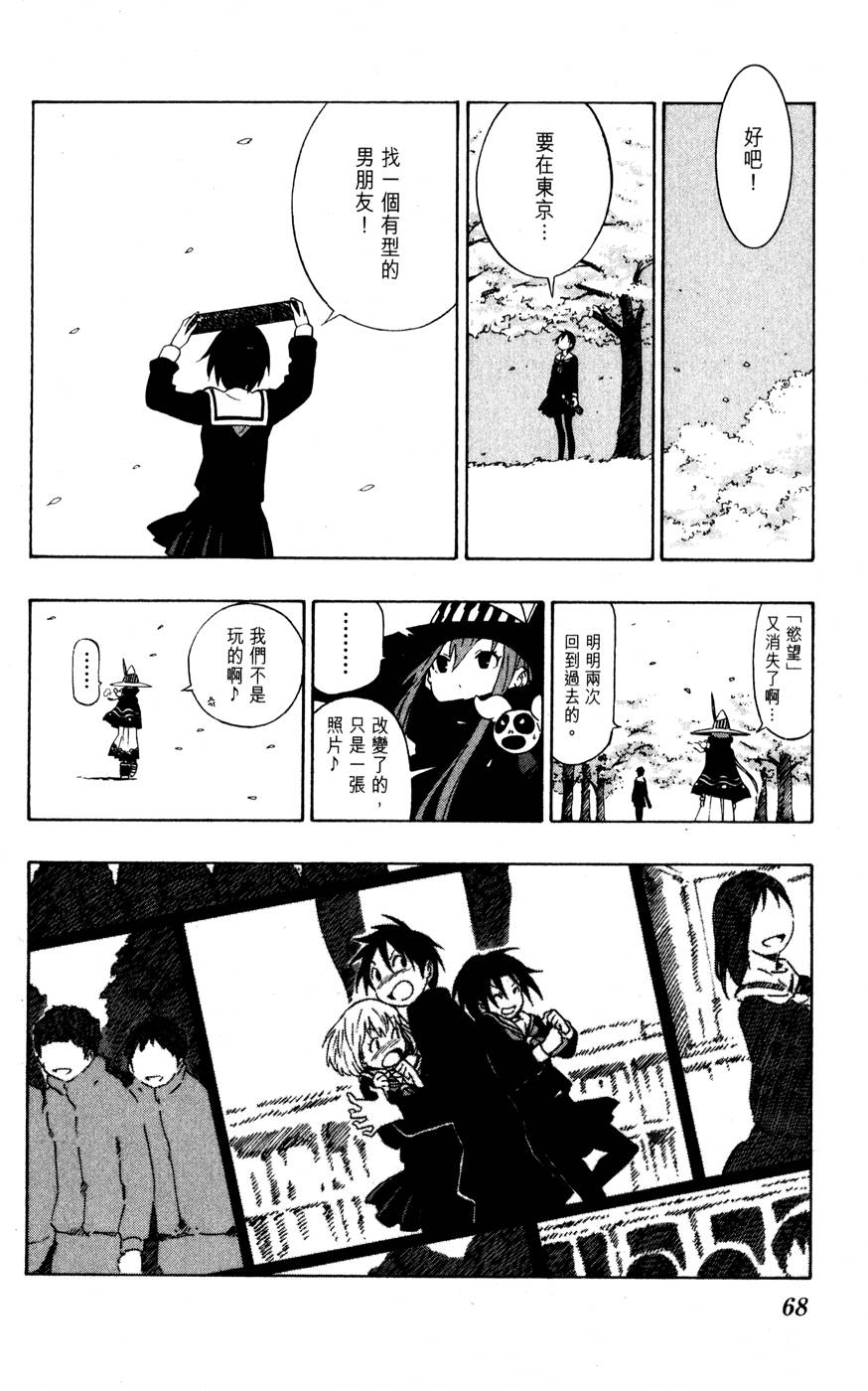 第67页