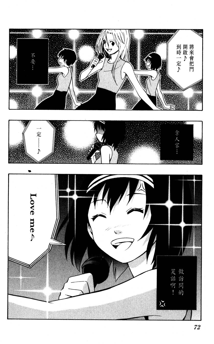 第71页