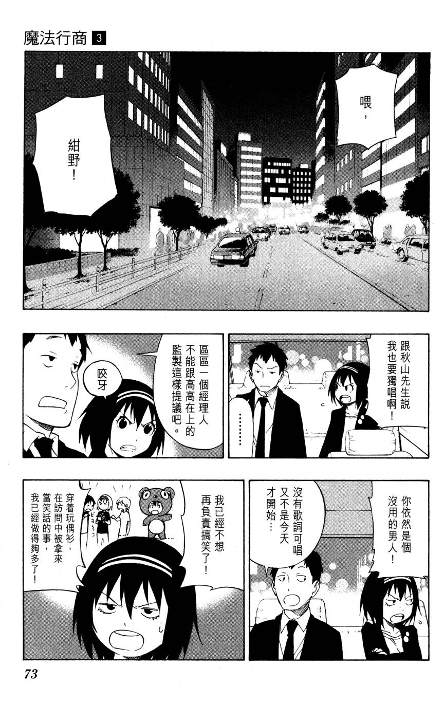 第72页