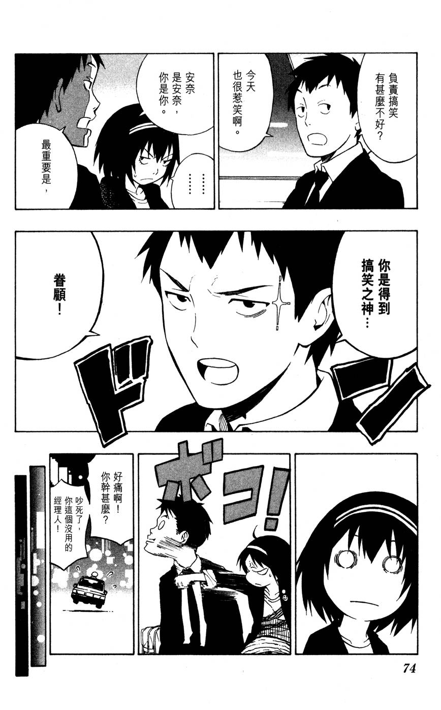 第73页