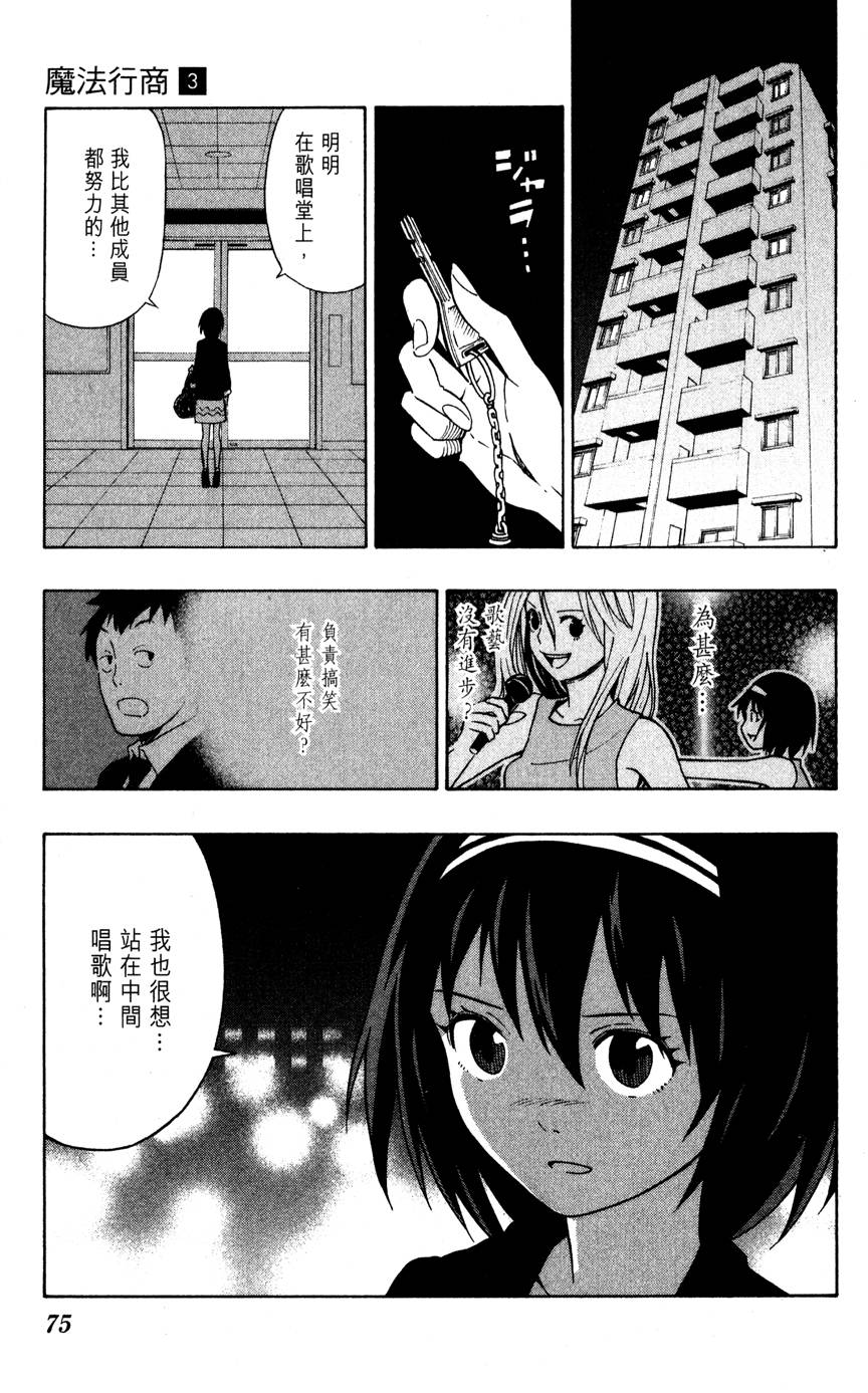 第74页