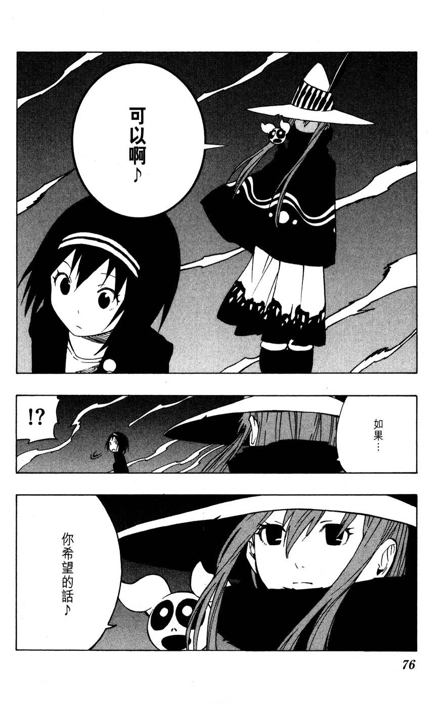 第75页