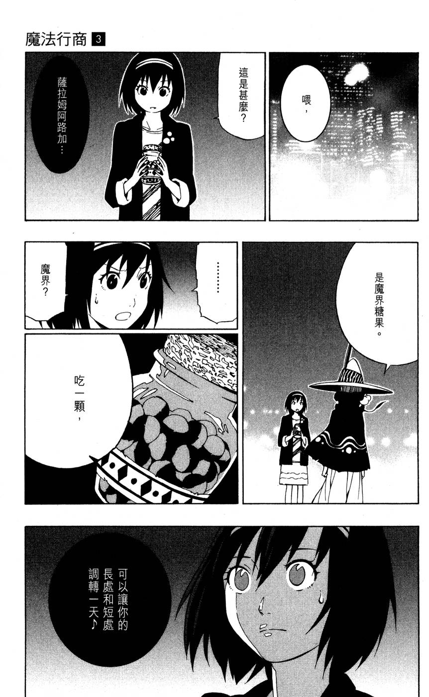 第76页