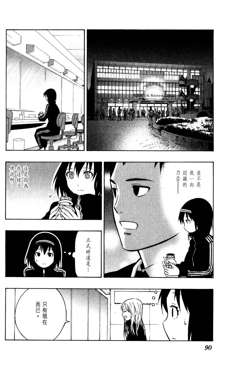 第89页