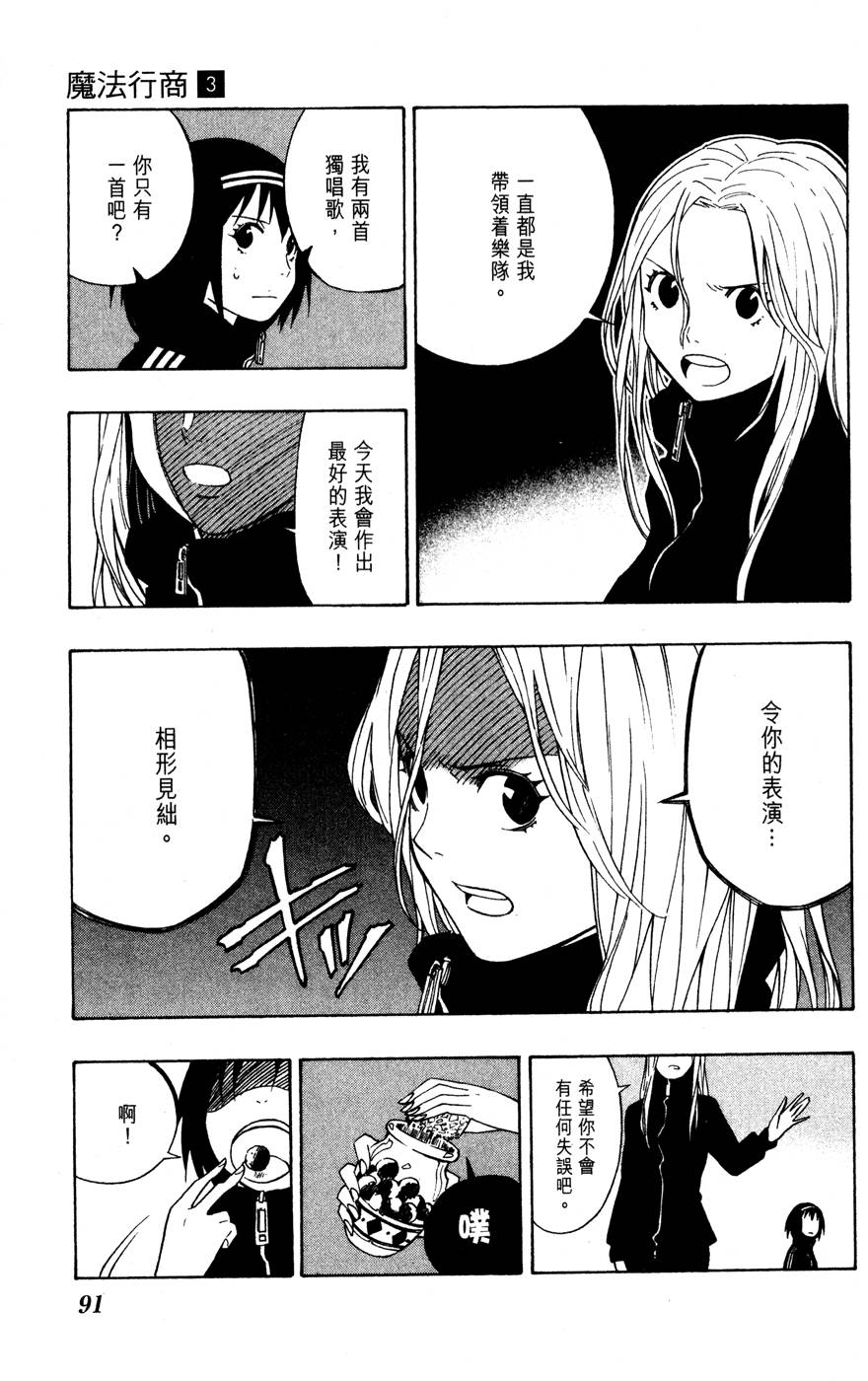 第90页