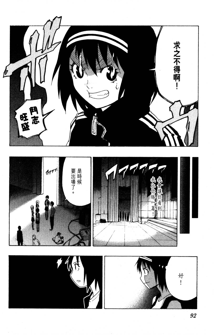 第91页