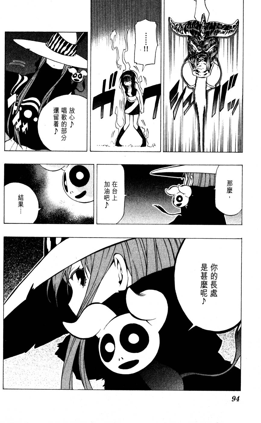 第93页