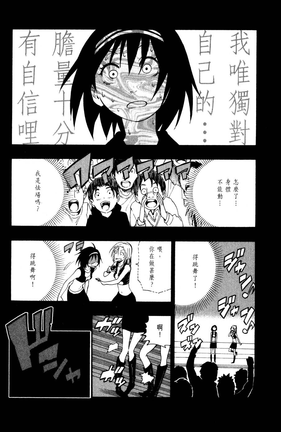第96页
