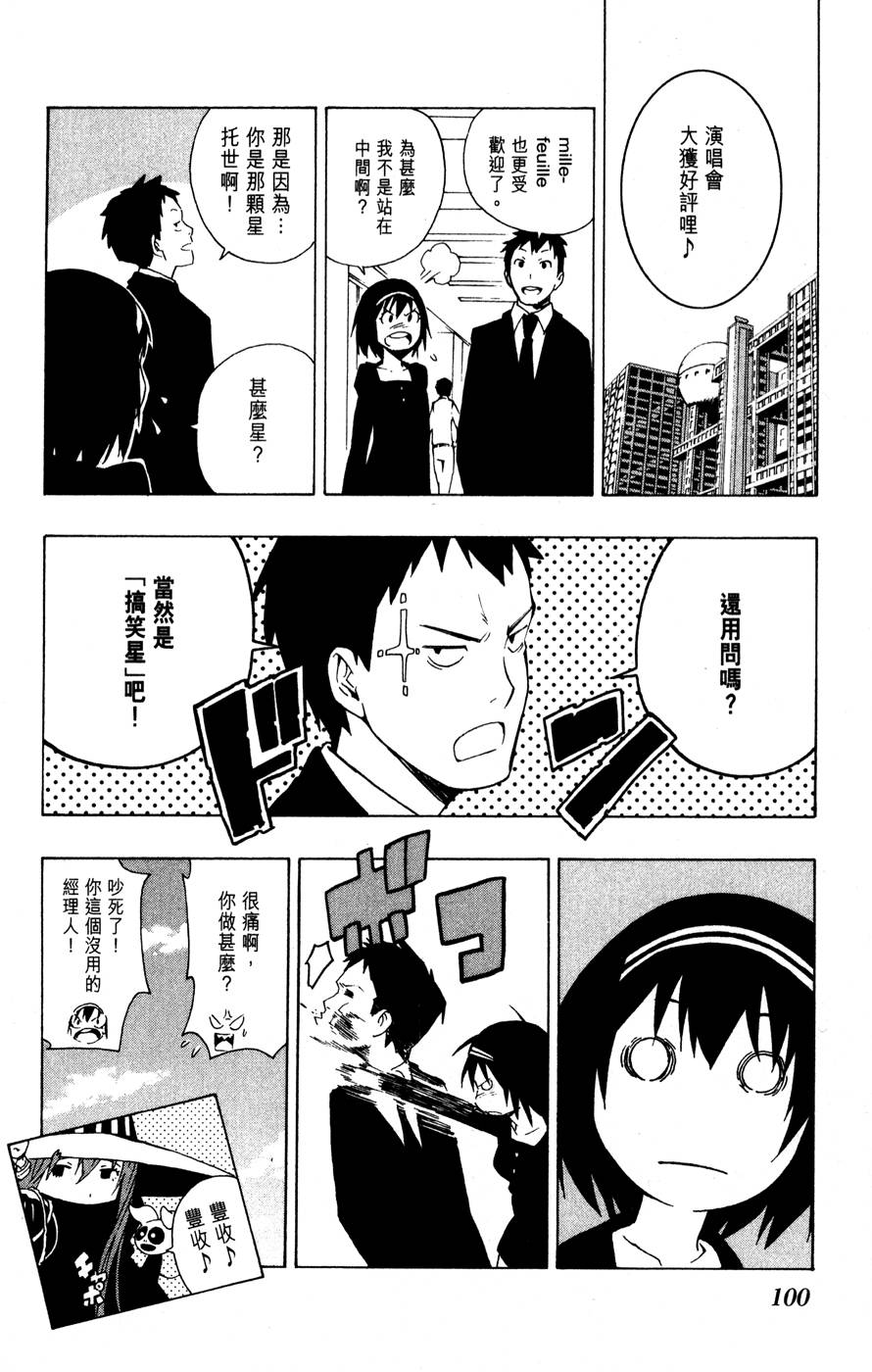 第99页