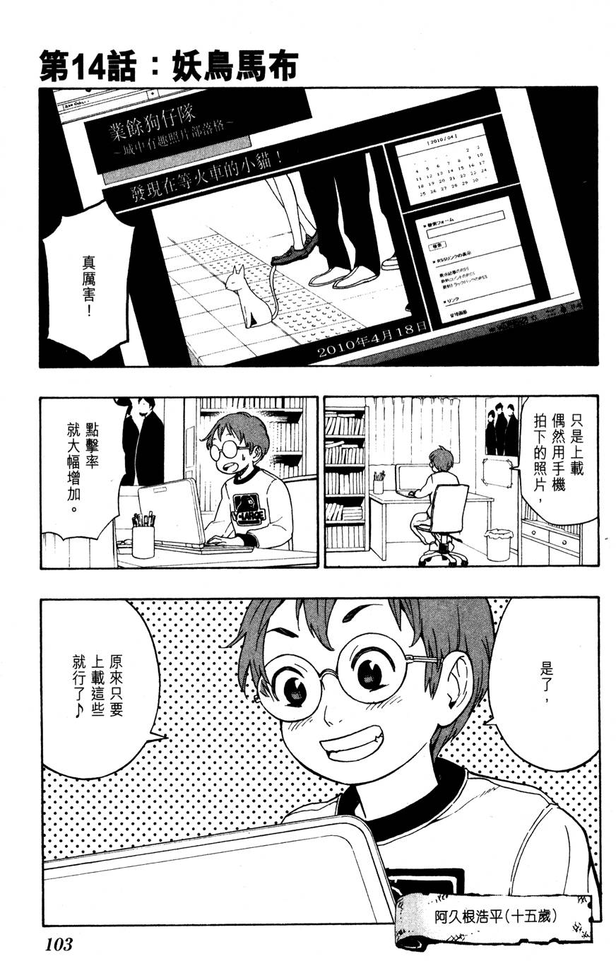 第102页