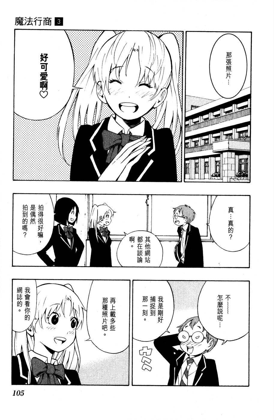 第104页