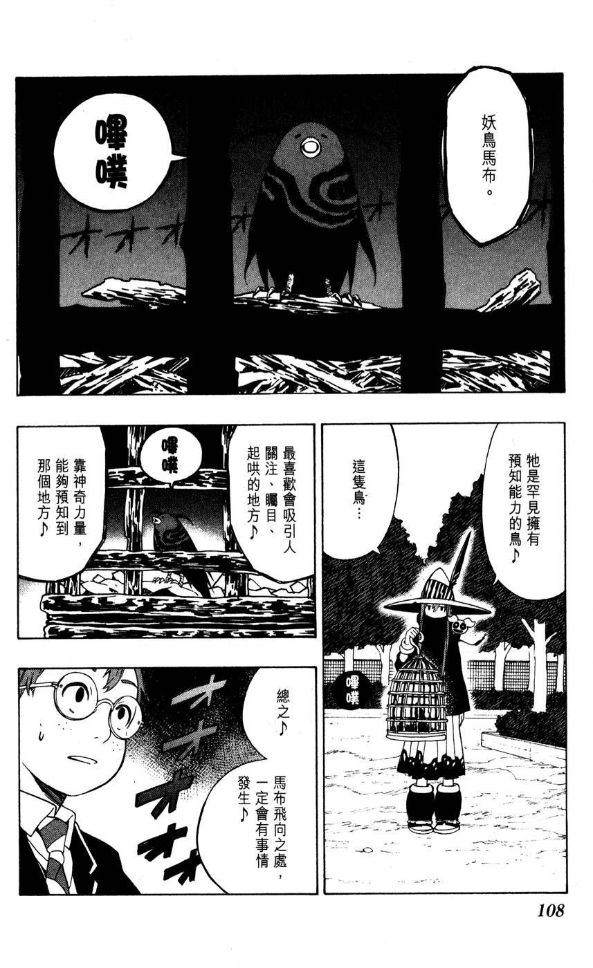 第107页