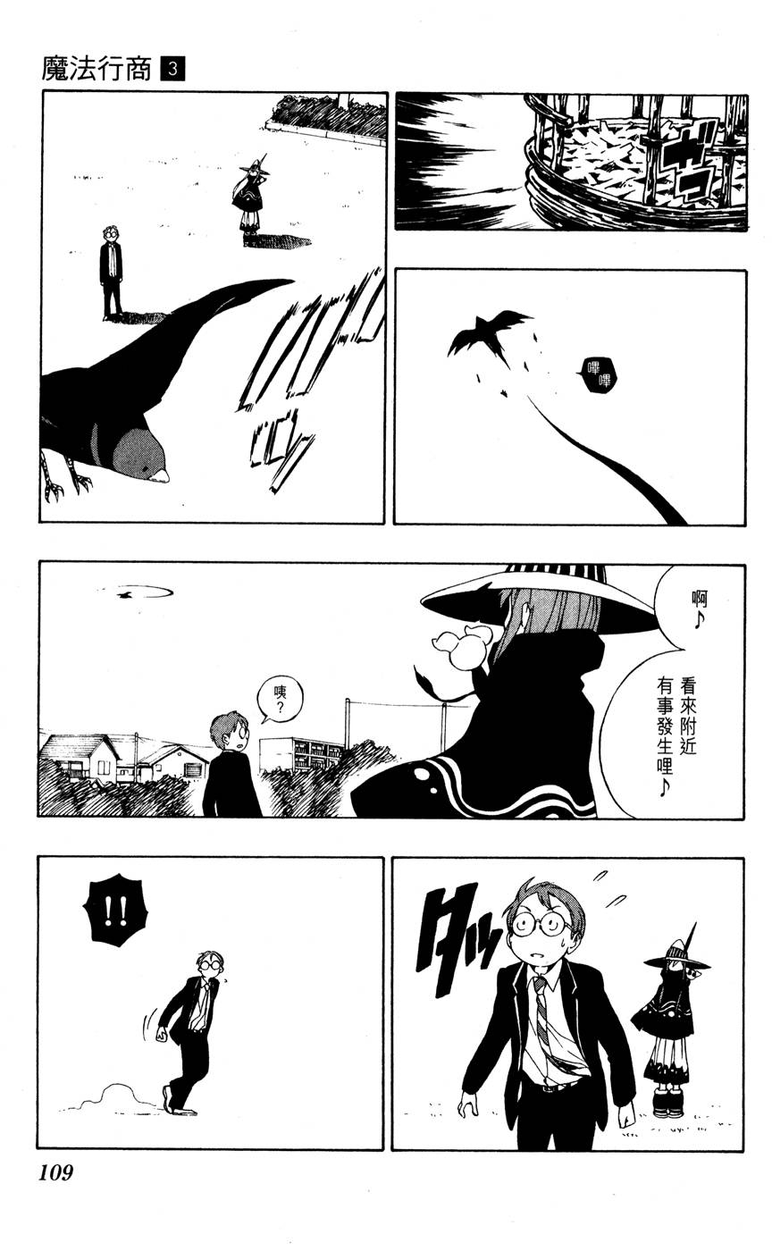 第108页