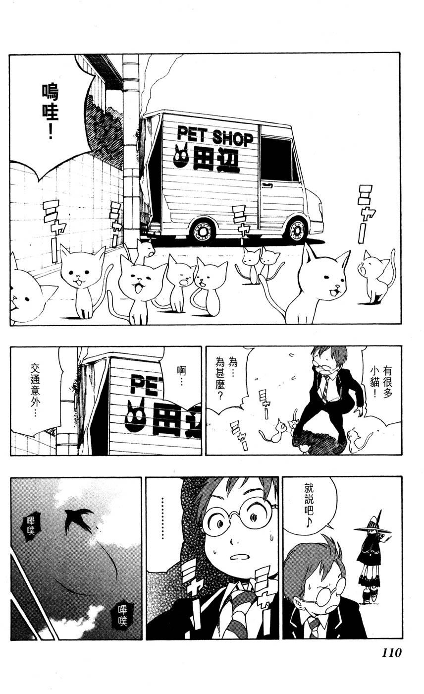 第109页