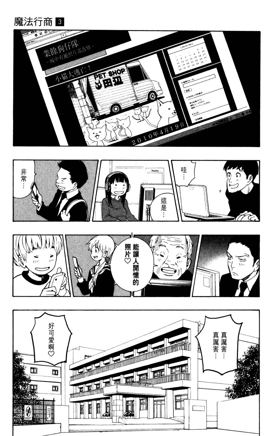 第110页
