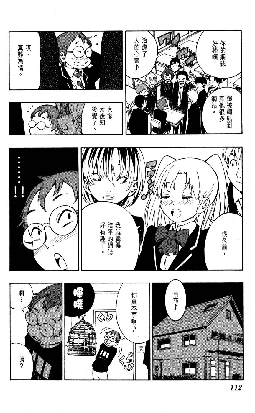 第111页