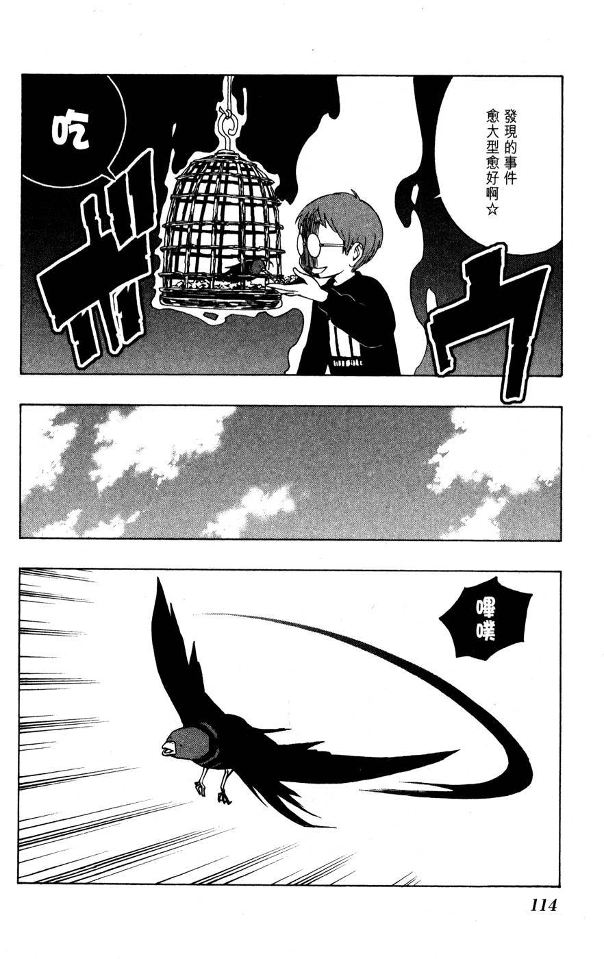 第113页