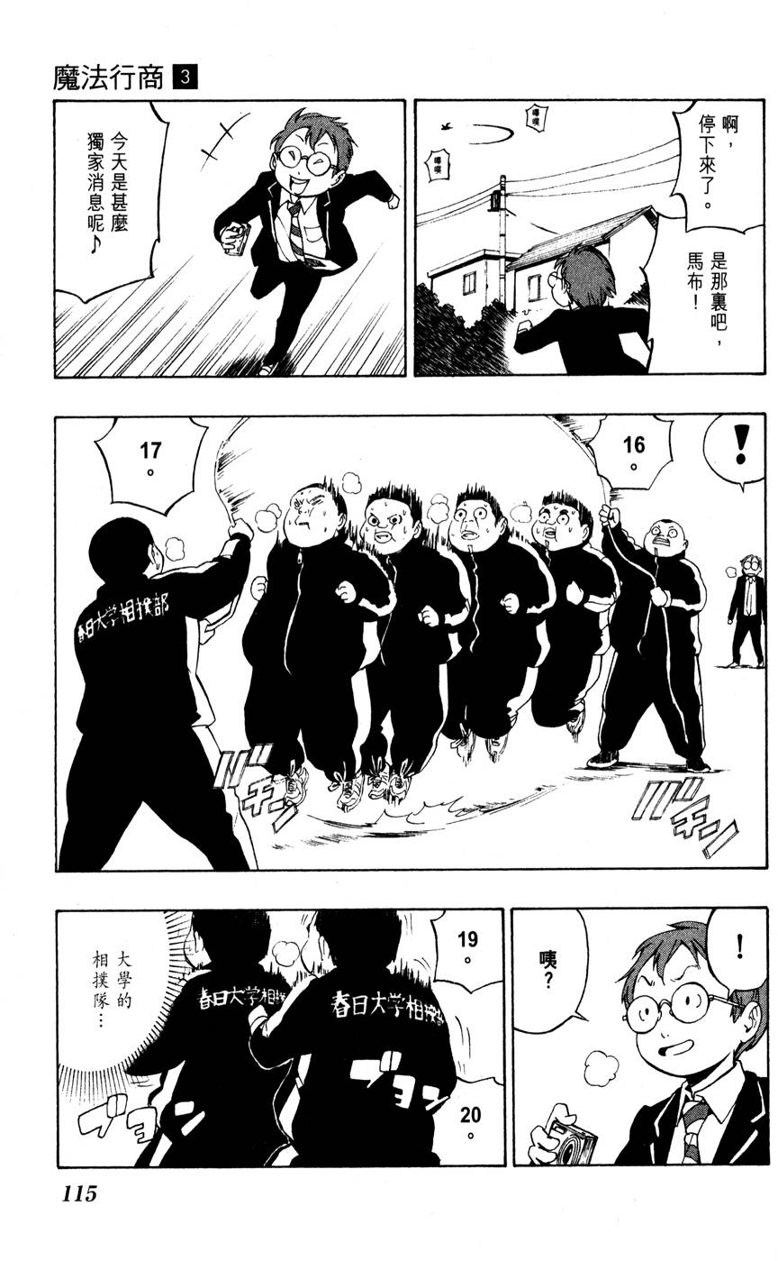 第114页
