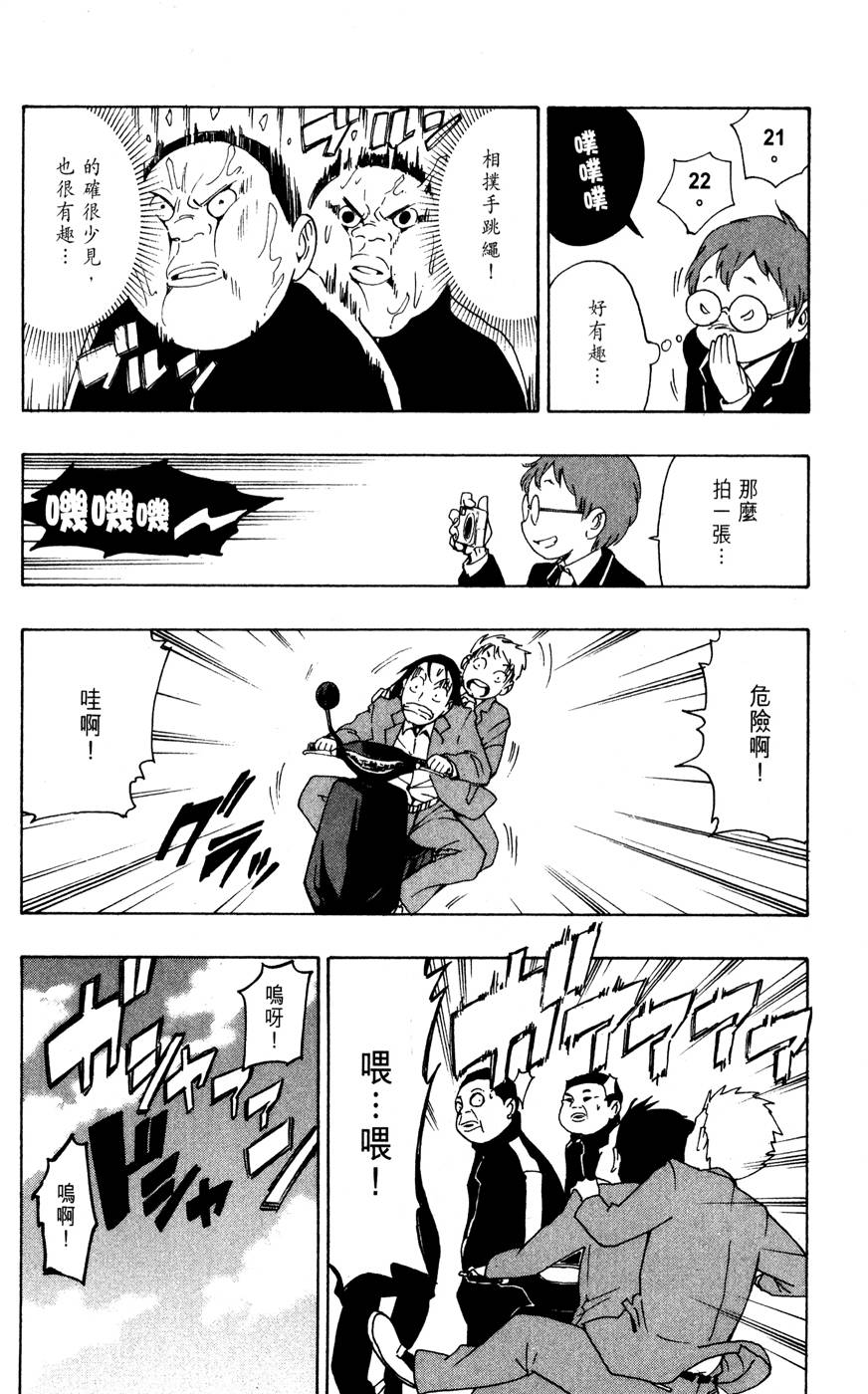 第115页