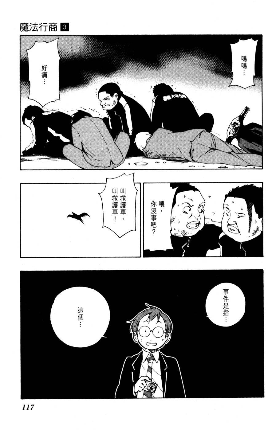 第116页
