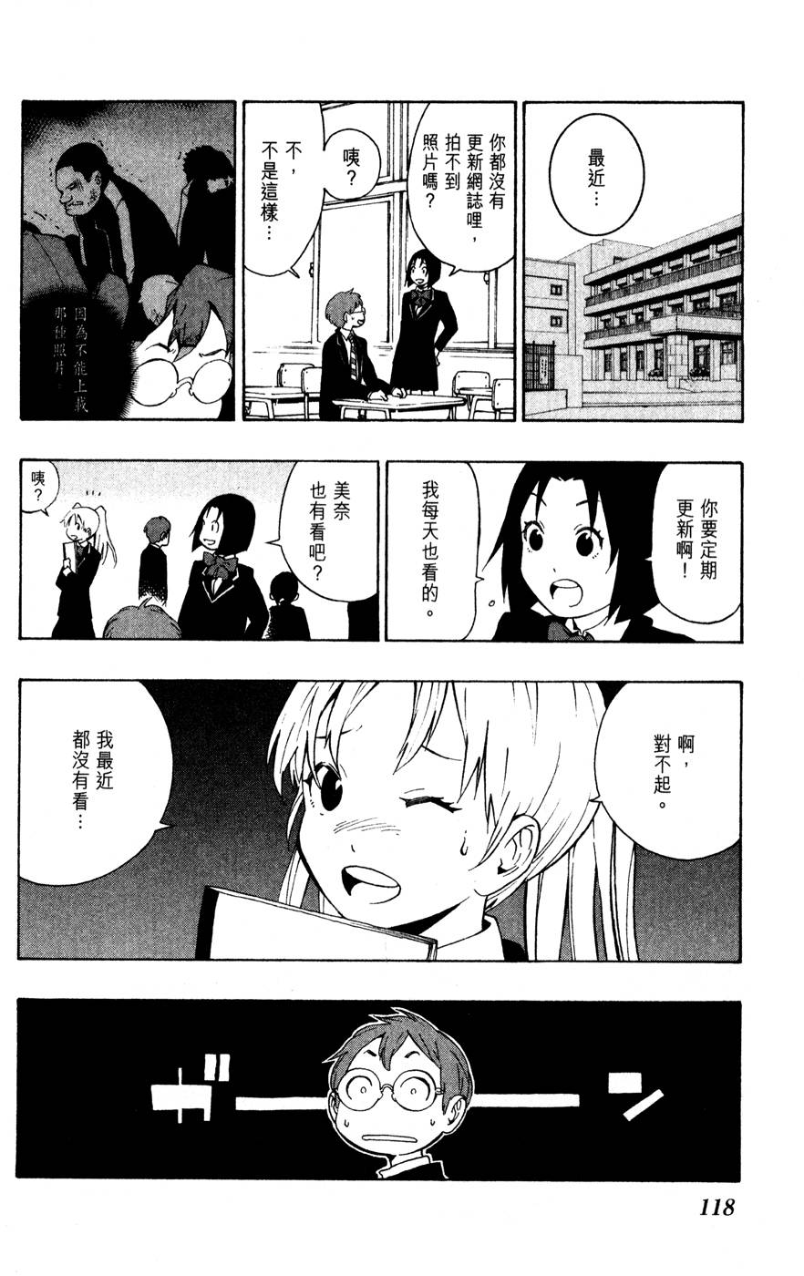 第117页