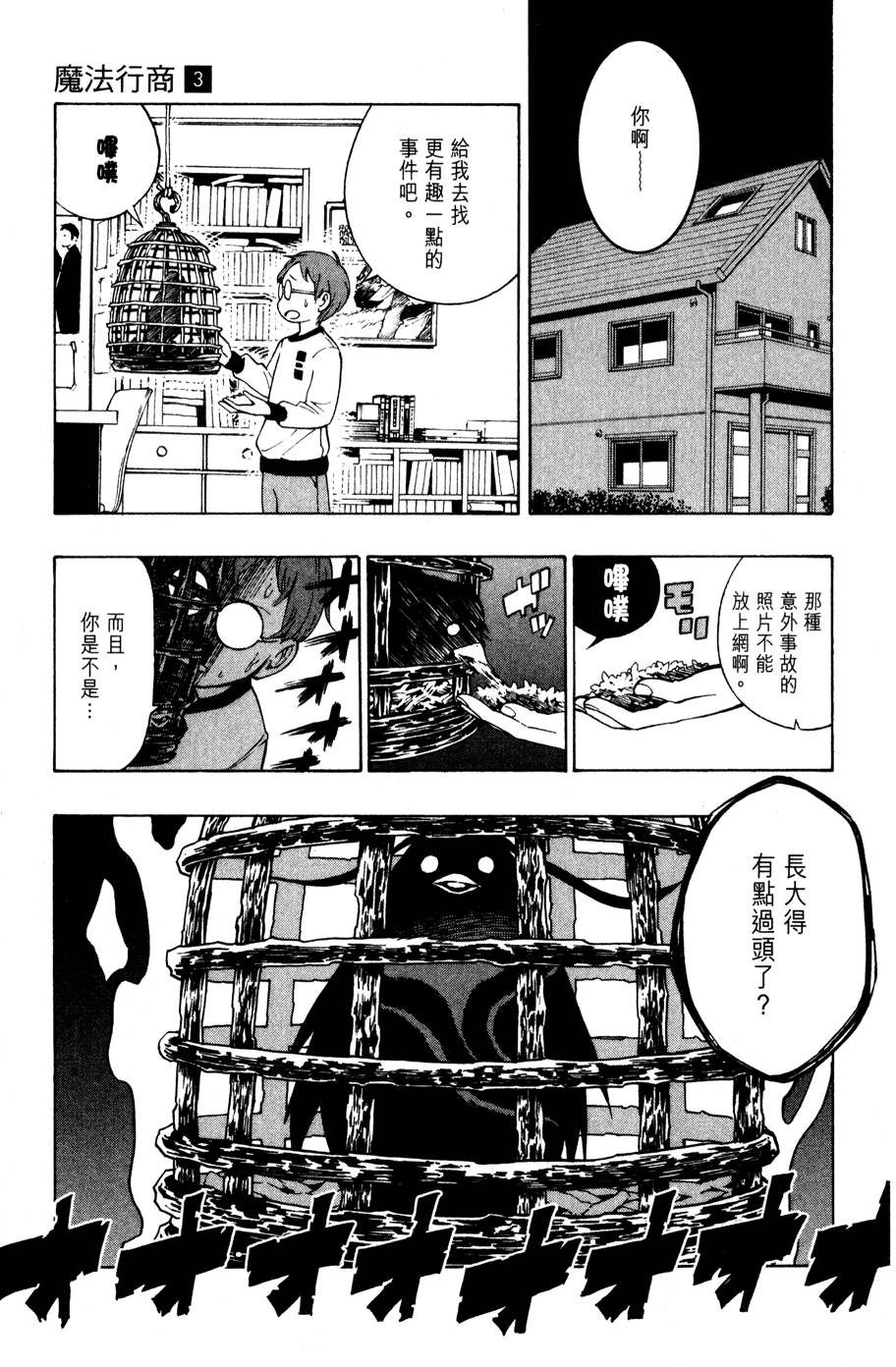 第118页