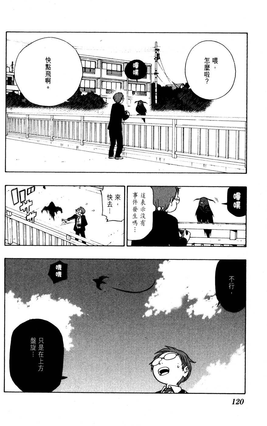 第119页