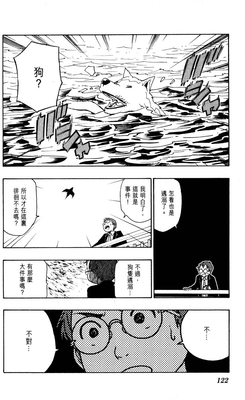 第121页