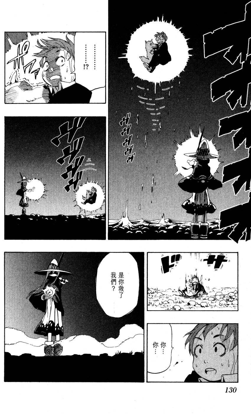 第129页