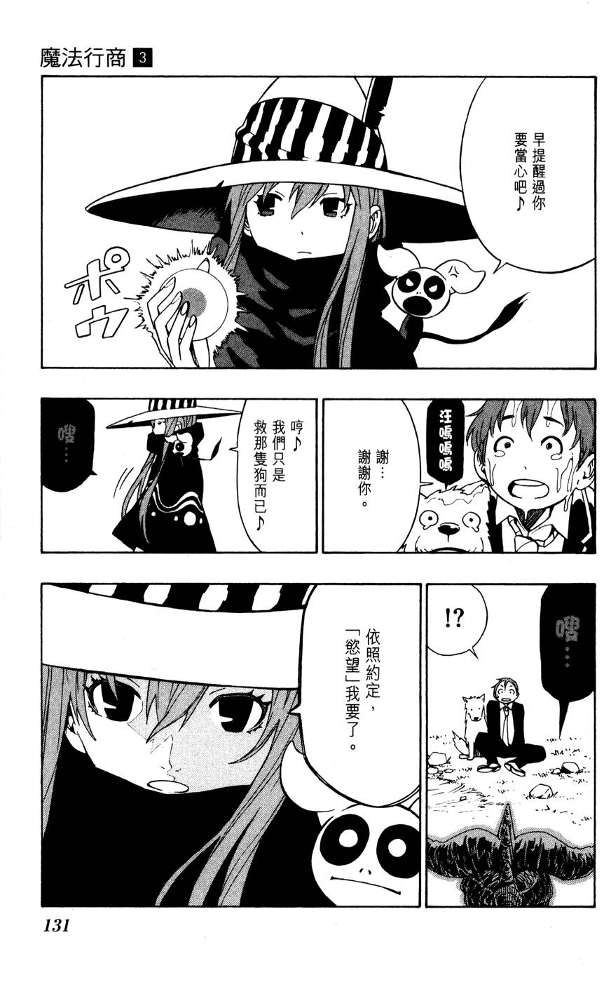 第130页