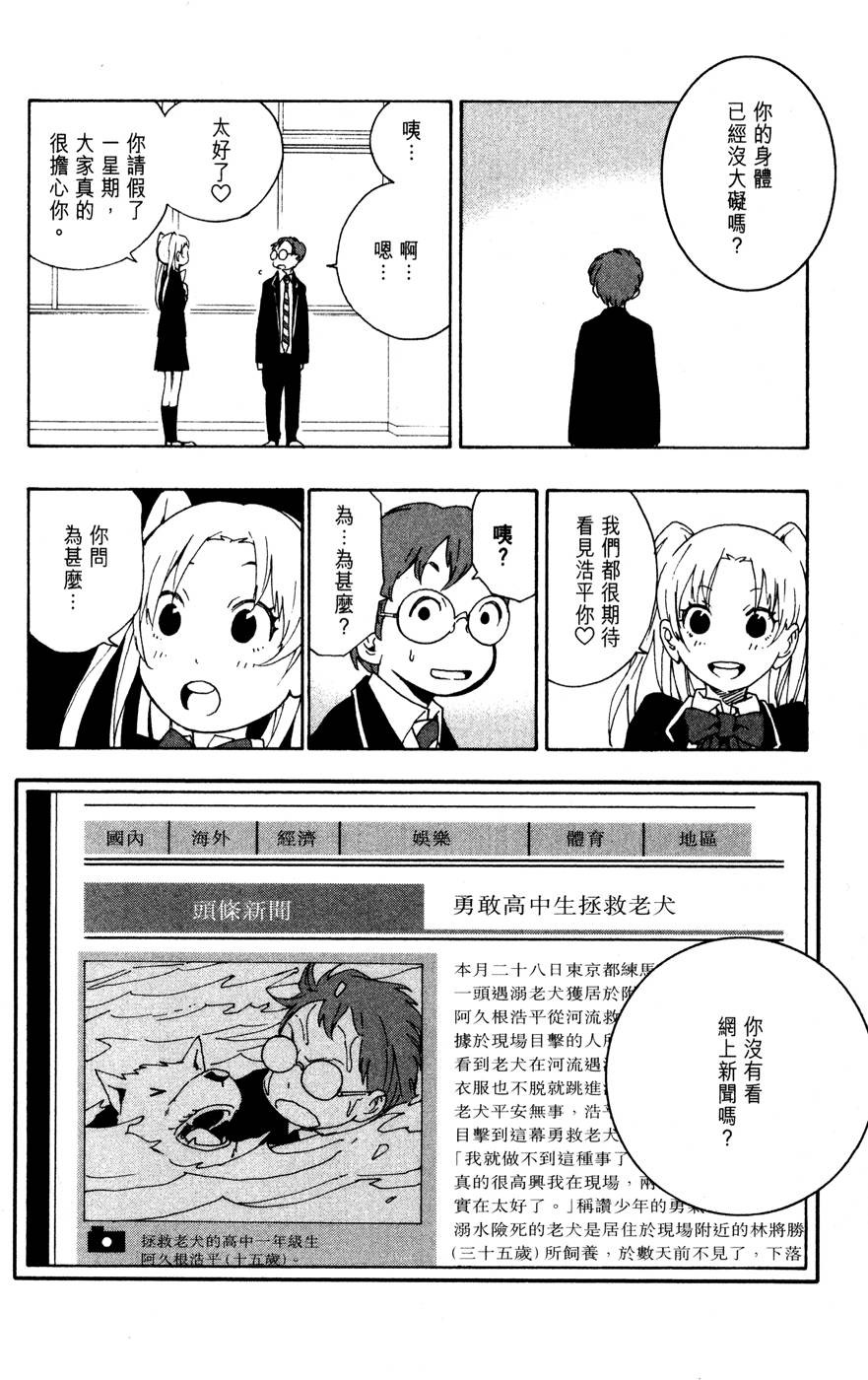 第133页