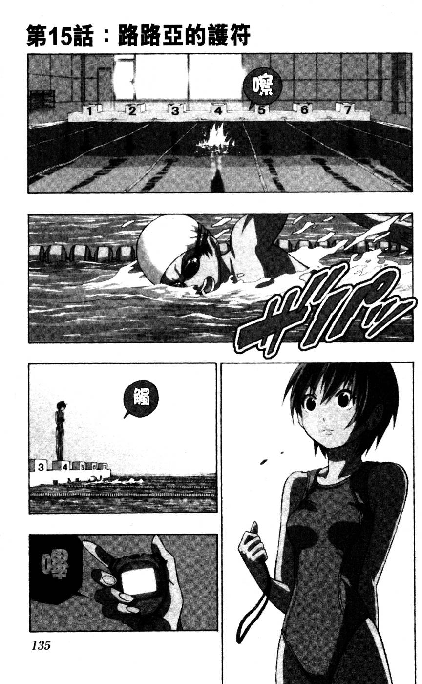 第134页