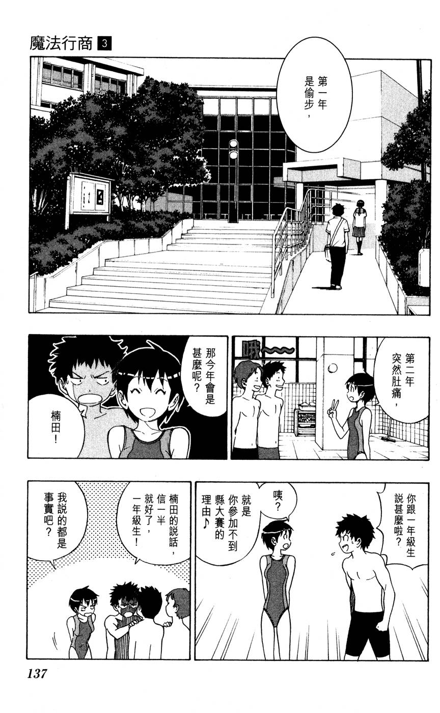 第136页