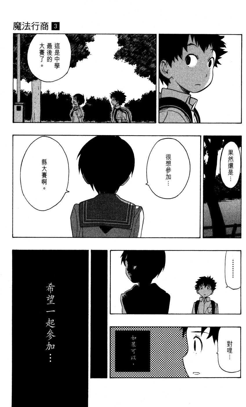 第140页