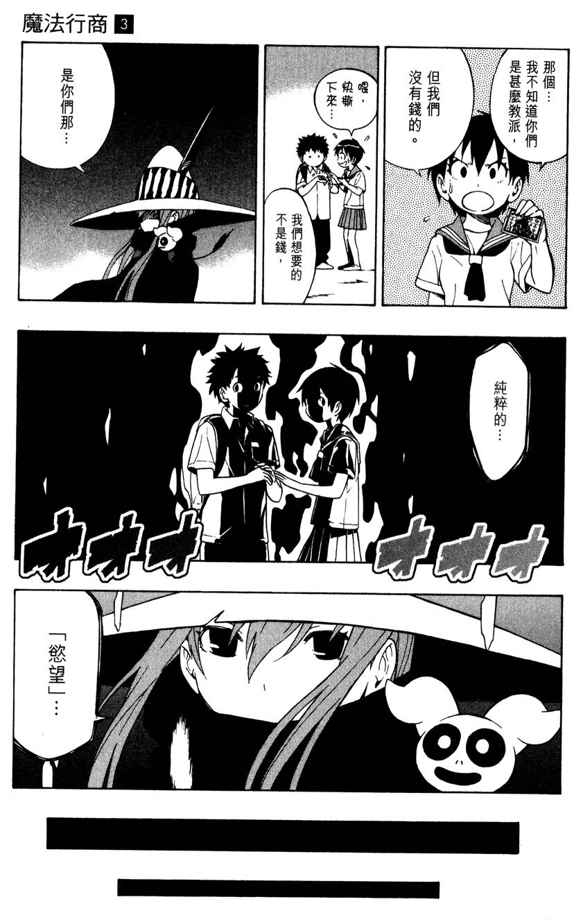第144页