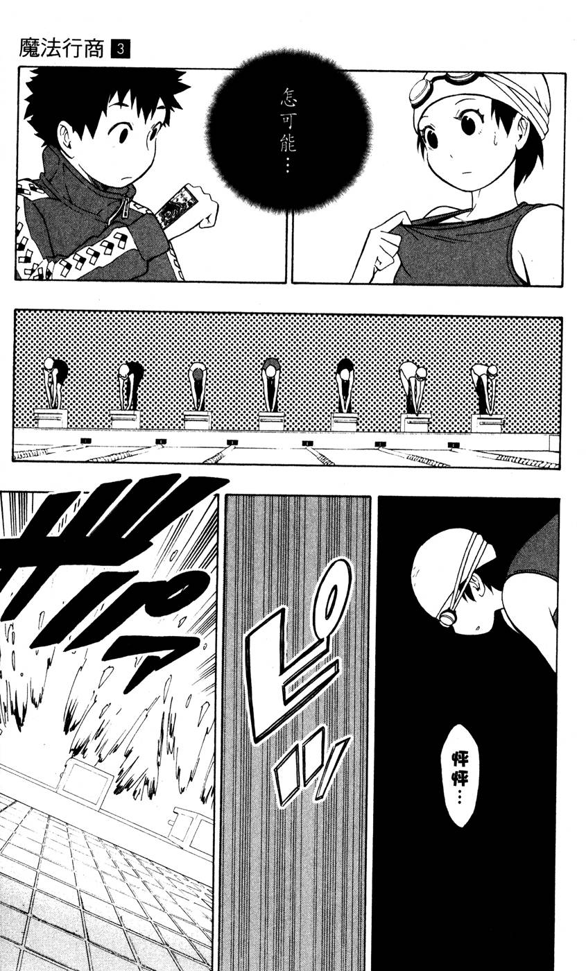 第146页