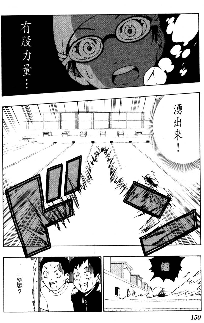 第149页
