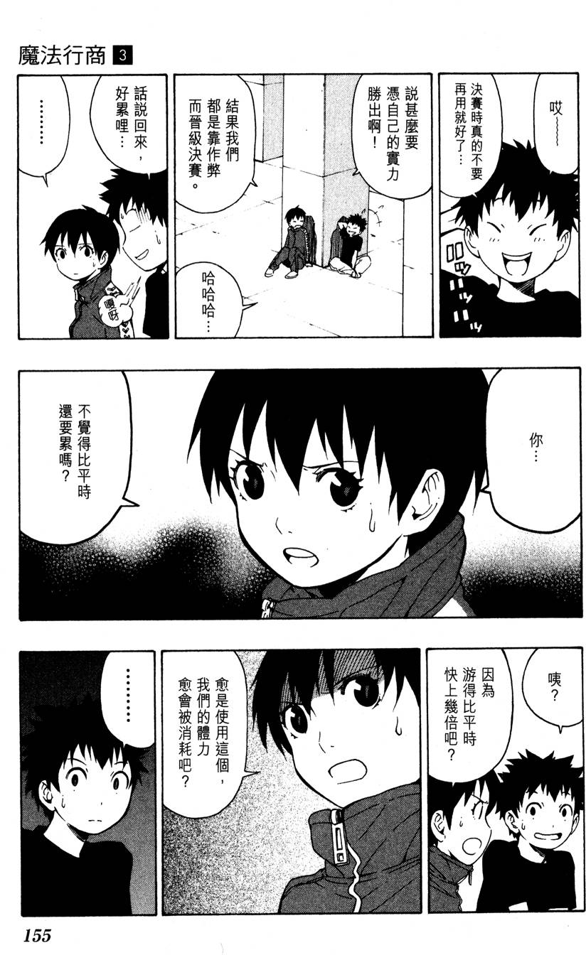 第154页