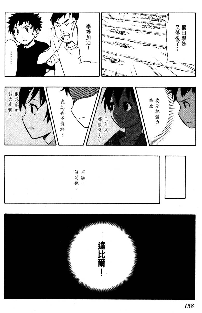 第157页