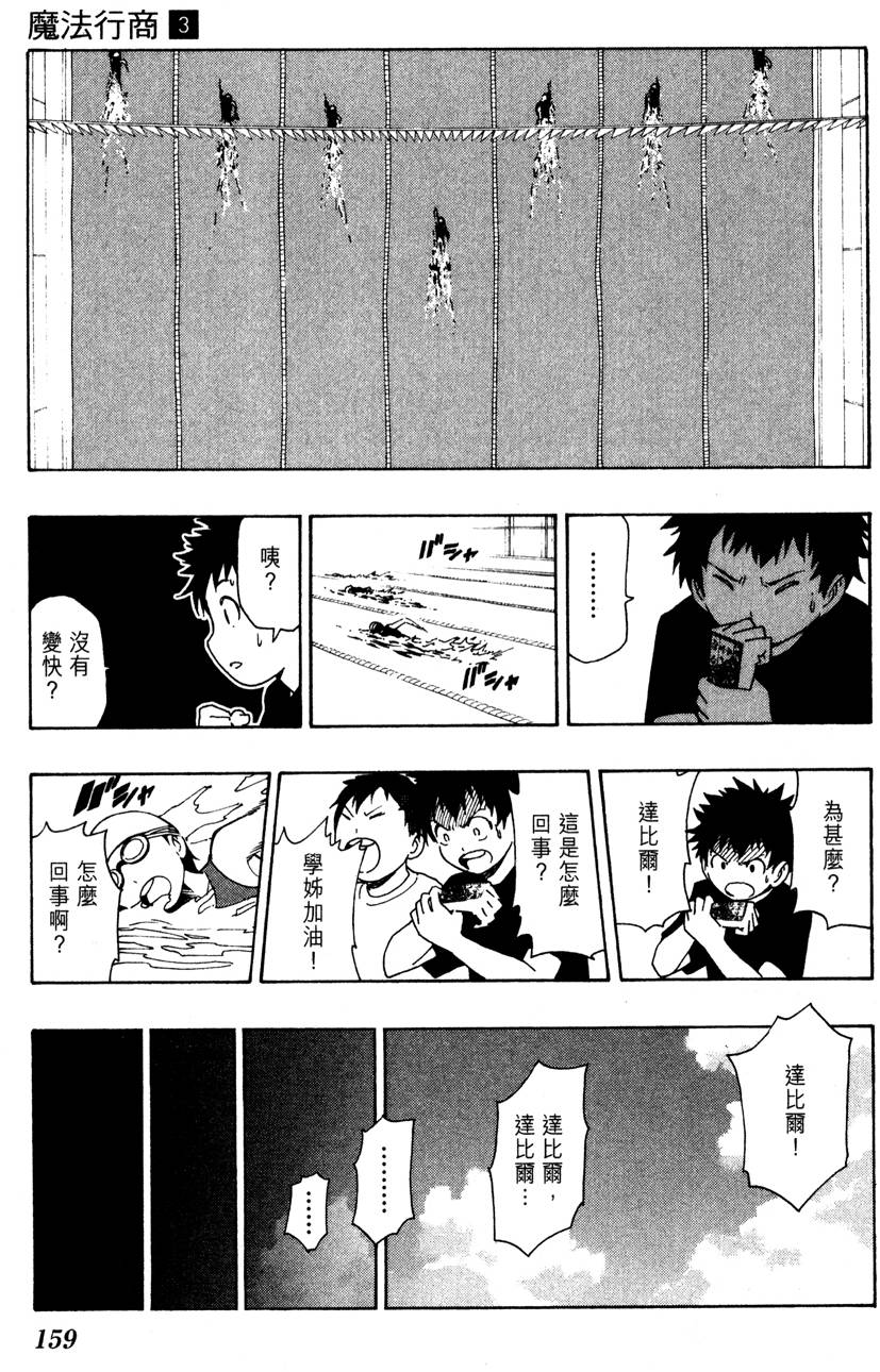 第158页