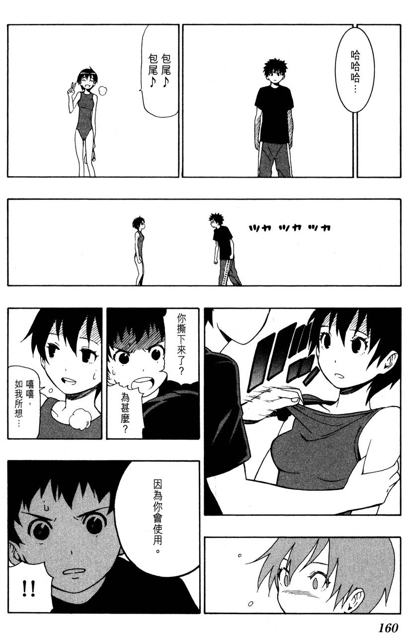 第159页