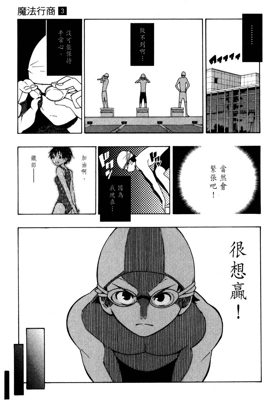 第164页