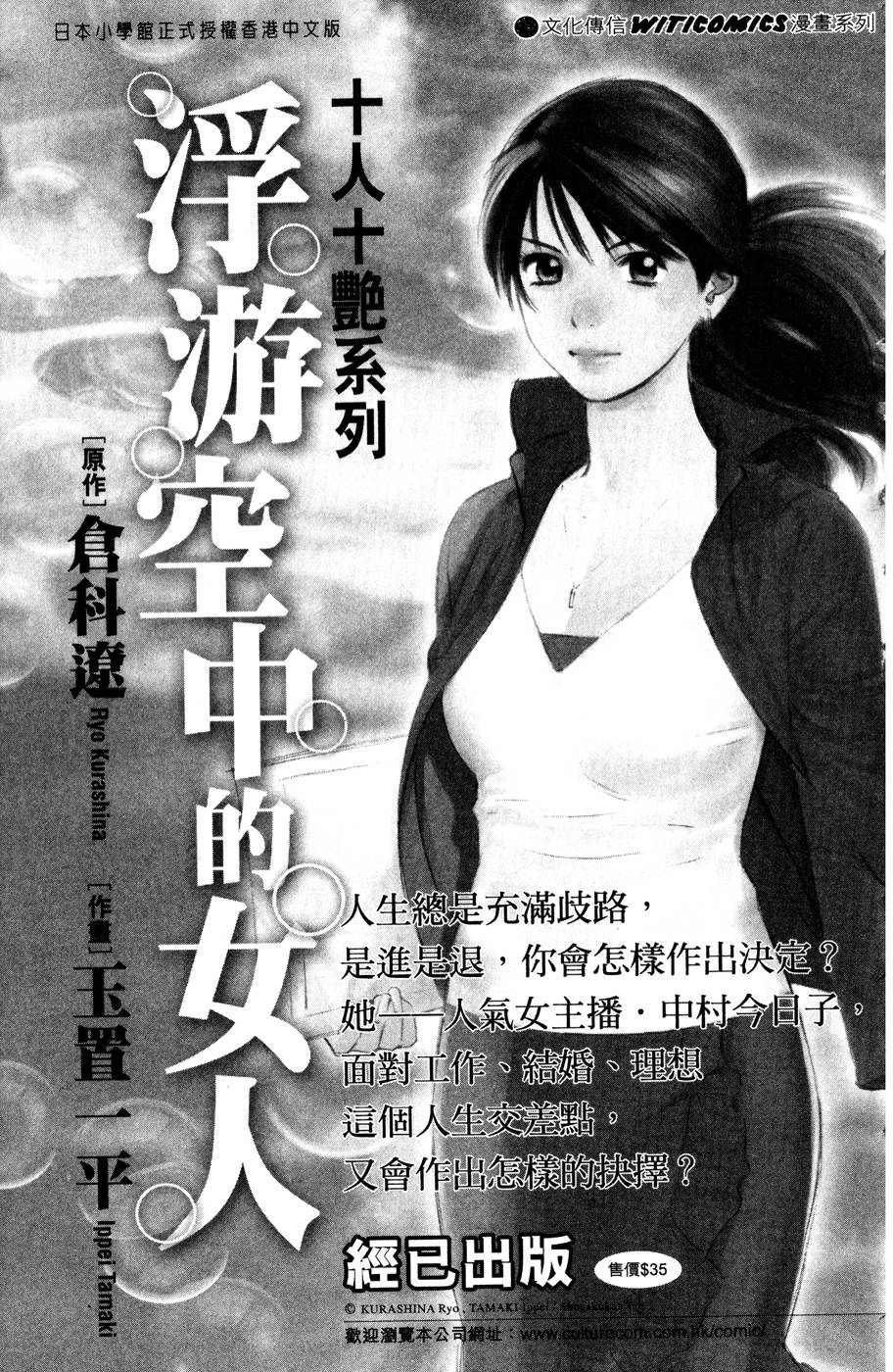 第166页