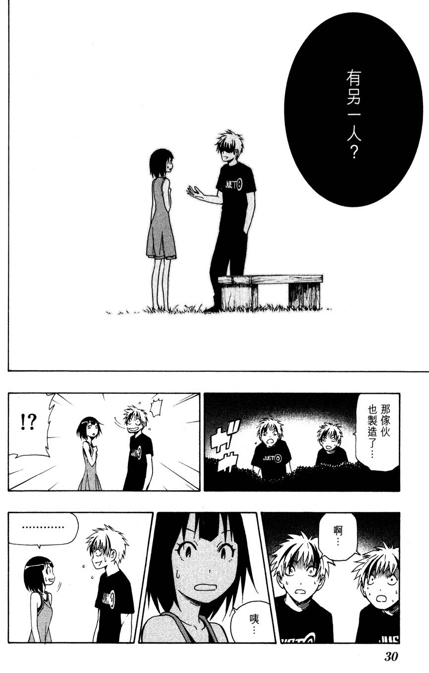 第29页
