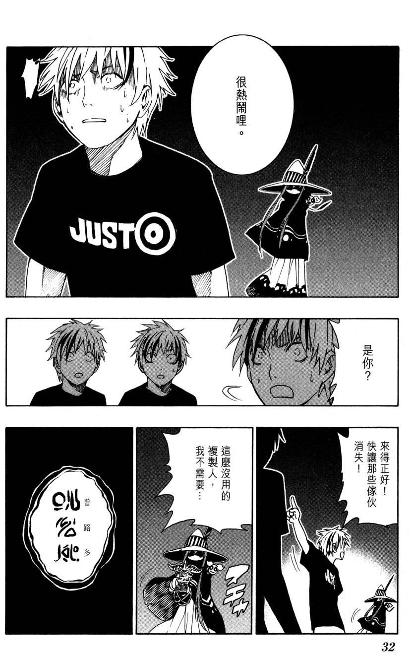 第31页