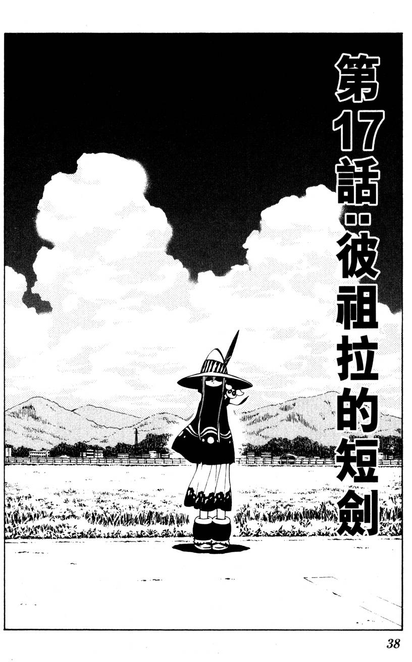 第37页